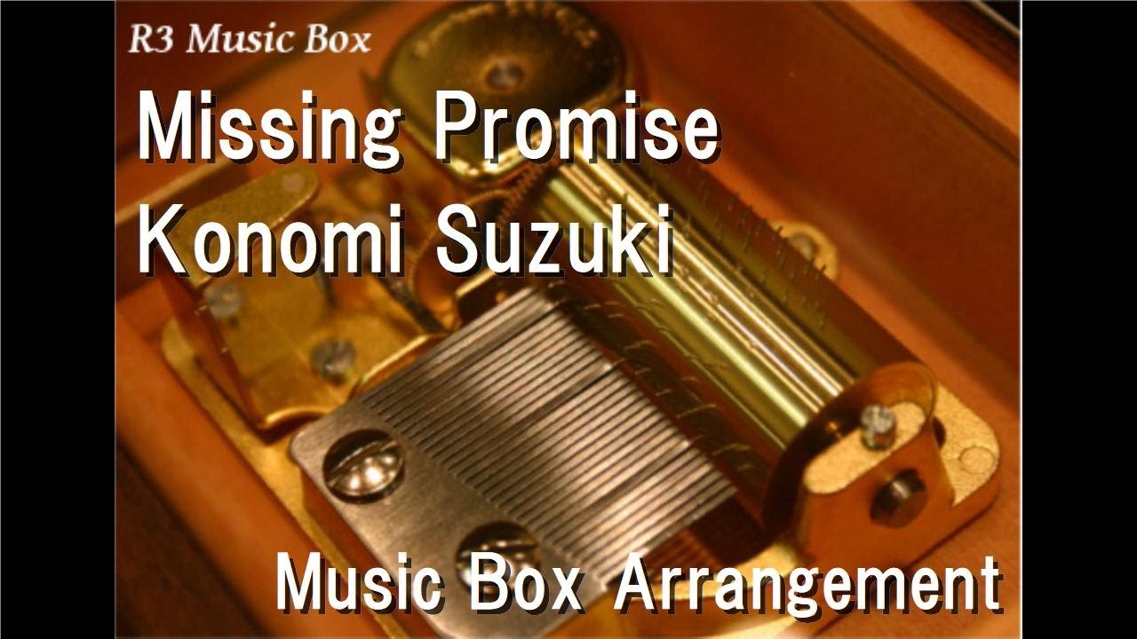 Missing Promise Konomi Suzuki Music Box Anime Higurashi When They Cry Sotsu ED YouTube