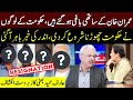 People Of PTI Started Leaving Government | Khabar Hai | Arif Hameed Bhatti | GNN