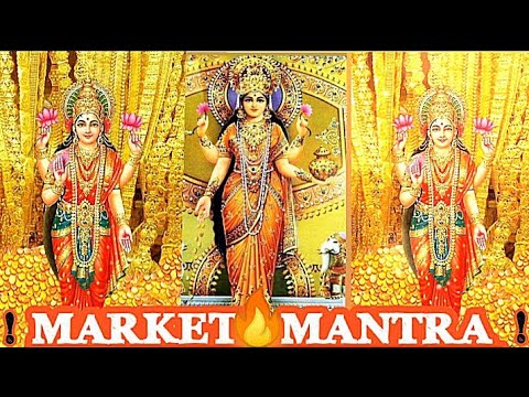 MAHALAXMI MANTRAS:: SHARE BAZAAR | STOCK MARKET |Watch every day 10 minutes you WIN Every Trade
