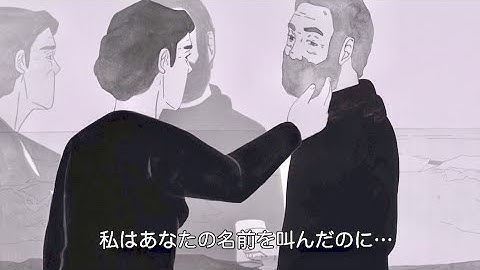 村上春樹も愛するレイモンド・カーヴァーの名作短編を淡々と描き出すアニメーション映画『新しい街 ヴィル・ヌーヴ』予告編