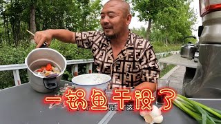 黑龙江抚远煮一锅鱼全吃光，大厨不是浪得虚名啊，下集【沙和尚穷游】