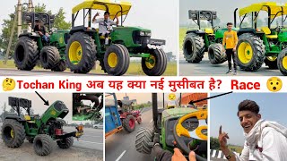 जॉनी ने महिंद्रा के साथ लगा ली रेस! Zombieya hukk repair, Tochan King gear problem