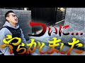 【やり直し】お客様からクレーム!?階段ポーチの墨モルタルが真っ白に...TAKA兄考案!!ジョリパット風仕上げでリベンジ!!!!