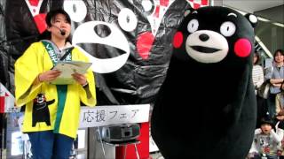 くまモンがサンシティ池田に登場   (２回目)
