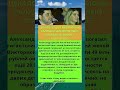 Этот поступок изменил отношение фанатов #shorts #шоубизнес 760
