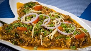 ব্রেইন মাসালা | Bangladeshi Brain Masala Recipe | মগজ মাসল্লা | Mogoj