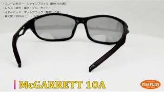 調光・偏光・ブルーカット　サングラス　McGARRETT　マクギャレット　10A