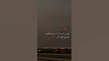 حالات وتس حزن عن السفر 