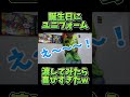 誕生日にユニフォームを渡してみたら喜びすぎたw #ベルマーレ #サッカー #湘南ベルマーレ #jリーグ