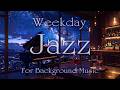 Weekday Standard Jazz BGM for Work or Study「ウイークデイ・有名ジャズ・スタンダードBGM」★作業用、カフェ・バータイム用BGM等に。途中広告無し★