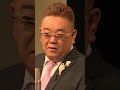 かつて創価学会を信仰していたお笑い芸人 意外ランキングTOP10#創価学会 #芸能人 #芸人 #shorts