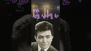 Yoon Il-ro - Youth Express 12