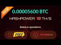 New Free BTC Cloud Mining Site 🤑 | Bitcoin Mining | BTC Mining | BTC Cloud Mining | BTC