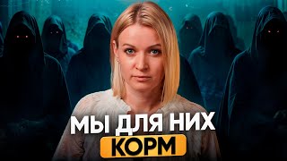 видео: Как сущности КРАДУТ ВАШУ ЭНЕРГИЮ и ЧТО с этим ДЕЛАТЬ картинка: Как сущности КРАДУТ ВАШУ ЭНЕРГИЮ и ЧТО с этим ДЕЛАТЬ