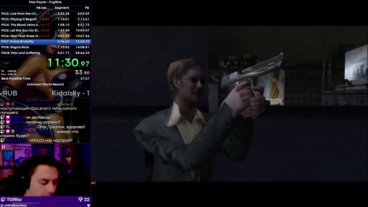 Max Payne speedrun in 