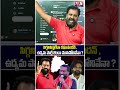 ASR Fire on Raghunandan Rao | సిగ్గనిపిస్తలేదా అంటూ సంచలన కామెంట్స్ | Ts24 News Telugu