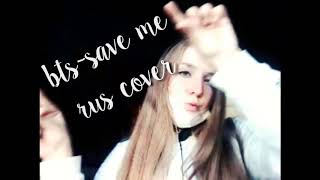 NLT(COVER) ~ BTS-Save Me (rus cover)💜