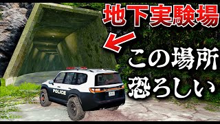 【BeamNG】禁断の地下トンネルを探索！閉鎖された島の秘密を暴け！日本パトカーで探索する禁断の地下実験場！廃墟と化したジャングル島で実験する！車がリアルに壊れるゲーム【ほぅ】 screenshot 3