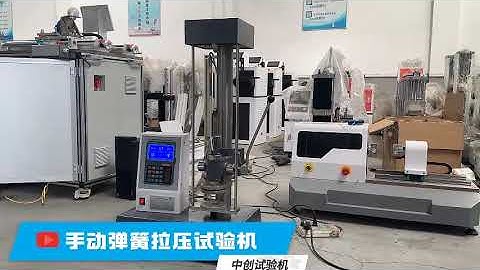 Manual Spring Load Tester