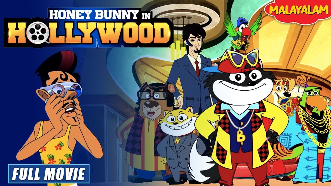 Honey Bunny In Hollywood | New Movie in Malayalam | Kids Cartoon | YO Kids Malayalam