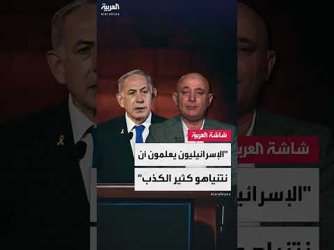 نتنياهو: أهداف سياسية وعسكرية في غزة وتجاهل ملف الرهائن