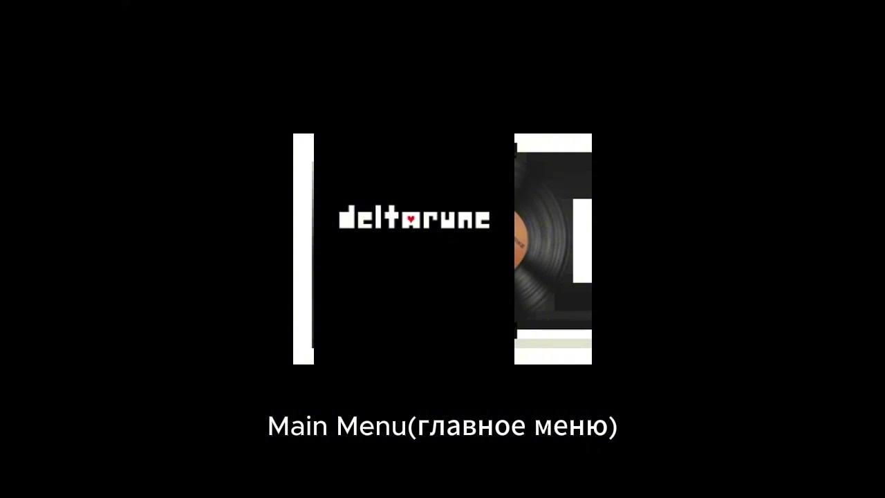 DELTARUNE Music Kit Counter-Strike 2(Музыкальный набор ДЕЛЬТА-РУНА Counter-Strike 2)