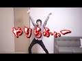 もしもセイキンさんがやりらふぃーだったら