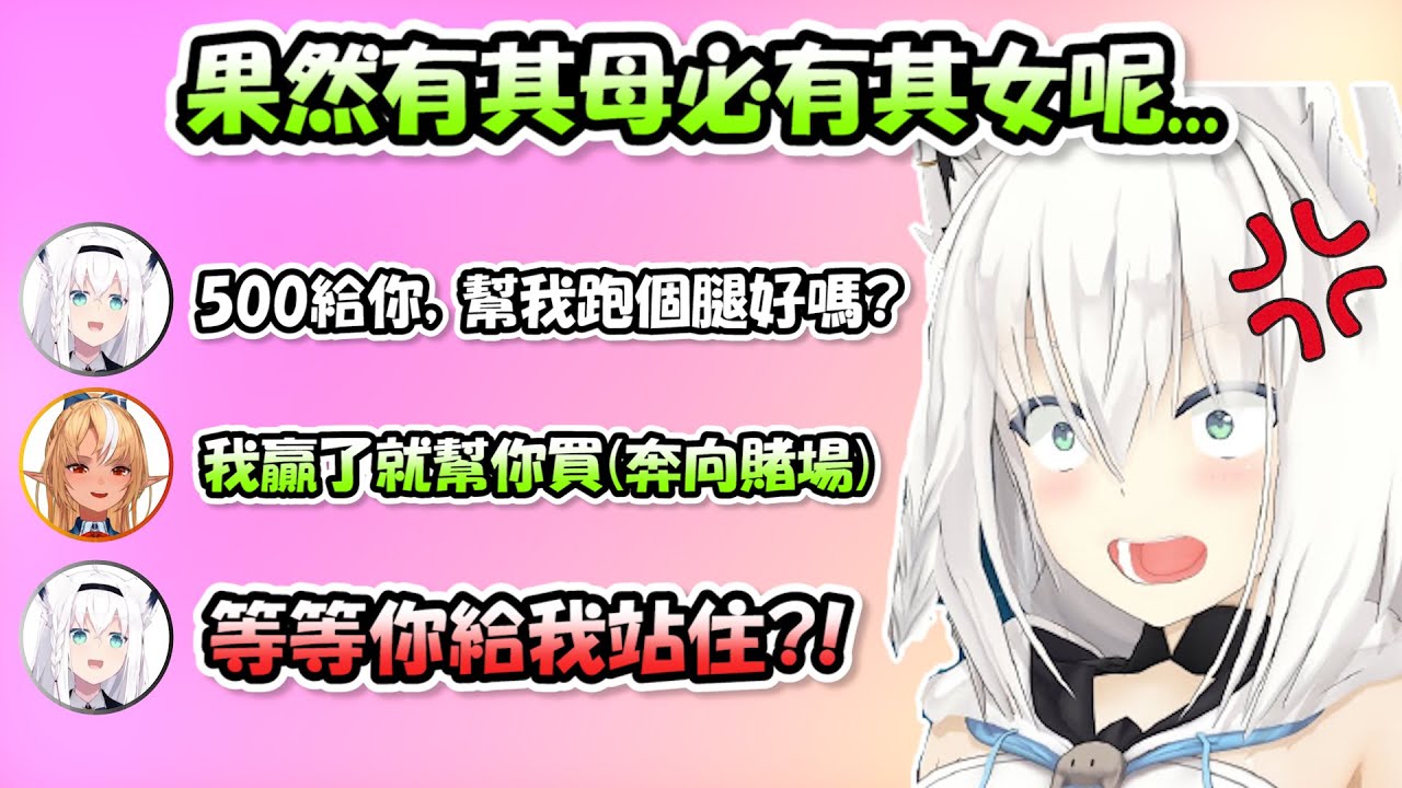 【RUST】Шираками дал Фрейе денег в надежде, что она поможет ему с поручениями, но в следующую секун...