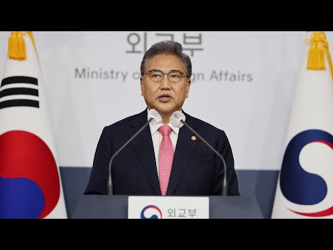 외교부 IPEF팀 신설…한중관계 우려에 "긴밀 소통" / 연합뉴스TV (YonhapnewsTV)