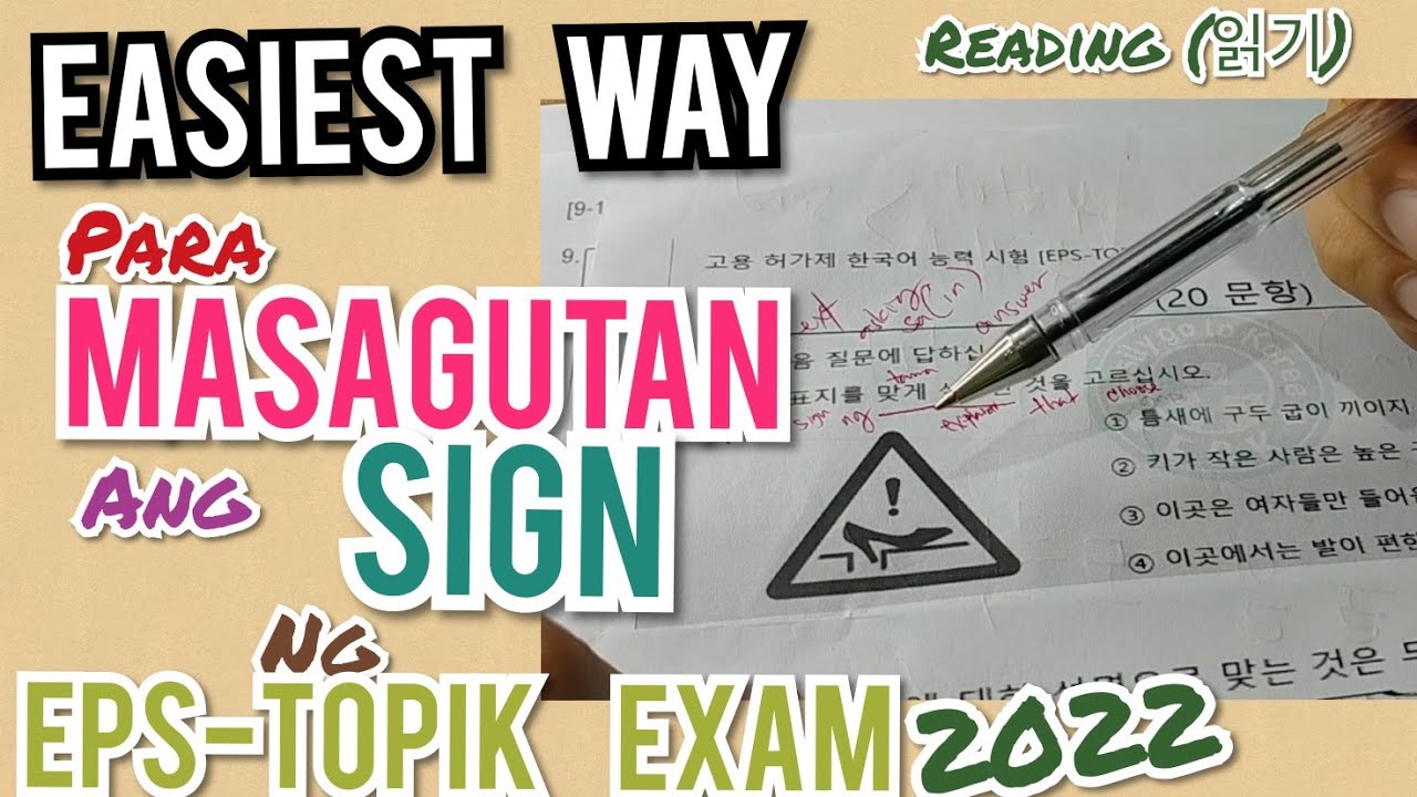 EASIEST WAY PARA MASAGUTAN ANG SIGN NG EPS-TOPIK EXAM 2022| POEA PHILIPPINES