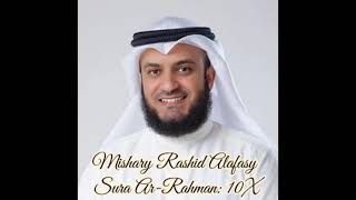 Mishary Rashid Alafasy ∥ Sura Ar Rahman ∥ Recited 10X