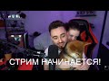 МАРТИ - ЛИСА??????😮😮😮