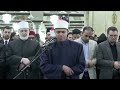 تلاوة خاشعة ت بكي القلوب تراويح الأزهر الشريف القارئ أحمد سامي الجوهري تلاوة خاشعة ت بكي القلوب تراويح الأزهر الشريف القارئ أحمد سامي الجوهري