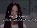 يا حسرة على العباد