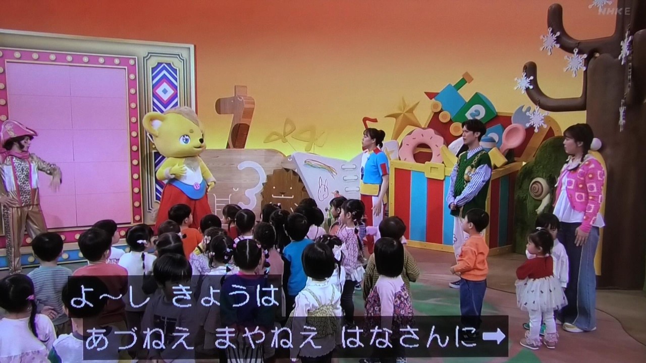 ポーズマン お兄さんお姉さんにむちゃぶり おかあさんといっしょ