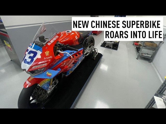 モーター付きeSUP Chinese superbike roars into life - YouTube