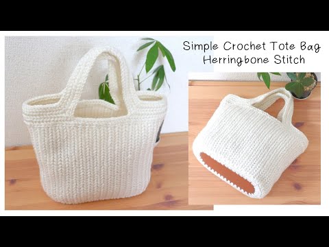 Simple Crochet Tote Bag Herringbone Stitch - YouTube