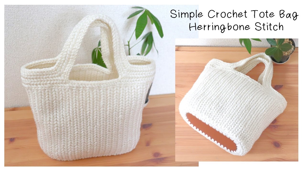 Simple Crochet Tote Bag Herringbone Stitch - YouTube