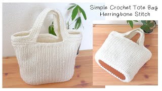 Simple Crochet Tote Bag Herringbone Stitch - YouTube