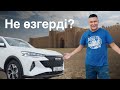 АвтоЖексенбі: Haval F7, Көшпенділер