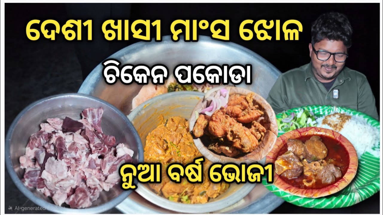 Последний пир 2025 года: рис с карри из баранины и пакода из курицы || Кулинарный блог на языке о...