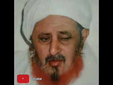 قصيدة في الحبيب محمد بن عبدالله الهدار رحمة الله انشاد السيد مصطفى المساوى