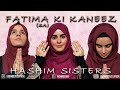 Manqabat 2021 fatima ki kaneez  hashim sisters  manqabat bibi fatima zahra 2021  ya zahra 1442