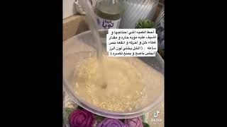 طريقة عمل الارز النثري . الرز النثري حبه طويله