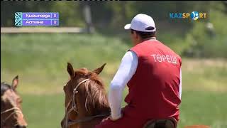 ҚР Чемпионат 2017 / Қызылорда - Астана / Көкпар / Кокпар Кызылорда кок бору