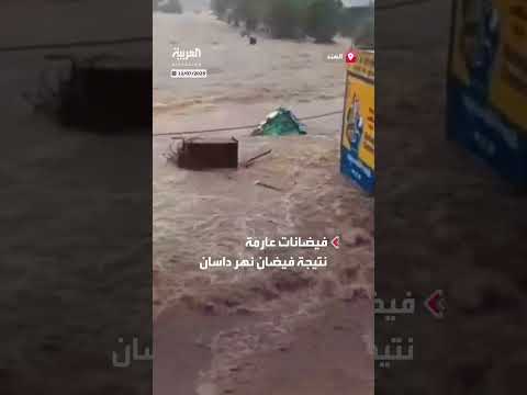 فيضانات داسان في الهند تتسبب في تضرر محاصيل المزارعين