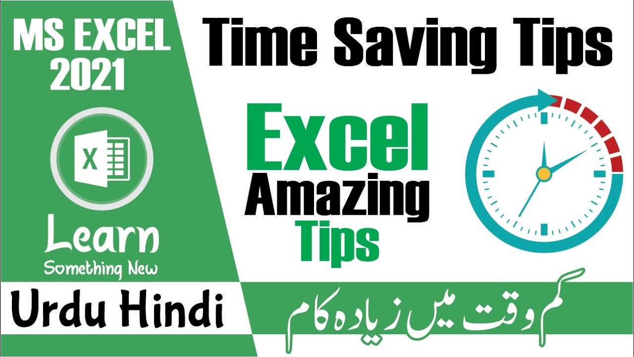 Time Saving MS - Excel Tips and tricks in Urdu Hindi | MS Excel Magical ...
