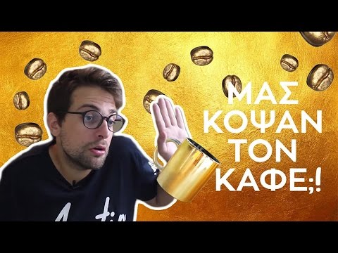 λεσβιακό Τρίο Έφηβος