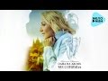 Кристина Орбакайте - Одна на двоих бессонница (Official Audio 2016)