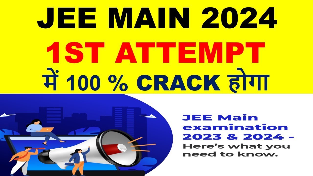 JEE MAINS 2024 II HOW TO SCORE 200 + II HOW TO SCORE 200 + - YouTube